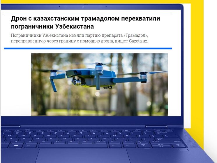 Охрана государственной  границы